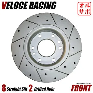 VELOCE RACING ヴェローチェレーシング ブレーキローター S8D2 パターン 8本スリット(ストレート)＋ドリルド フロント左右2枚セット DAIHATSU ミラジーノ 型式 L650S/L660S 年式 04/11～08/12 品番 3818017