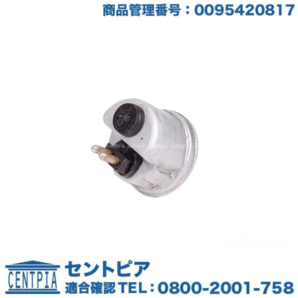 オイルプレッシャー スイッチ メルセデスベンツ SLクラス R129 500SL SL320 SL500 SL600