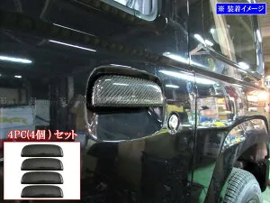 【 BRIGHTZ Keiスポーツ 11 21 22 リアルカーボンドアハンドルカバー ノブ 4PC 】 【 DHC－NOBU－431－4PC 】 HN11S HN21S HN22S HN11 HN21 HN22 HN N11 N21 N22 Kei スポーツ ケイスポーツ ケイ