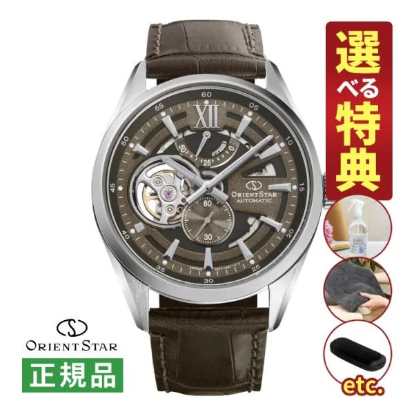 （選べる特典付）オリエントスター 腕時計 モダンスケルトン 機械式 牛革 ベージュ メンズ 国内正規品 RK-AV0139Y