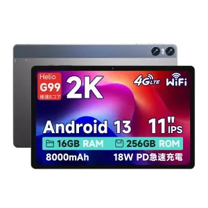 Bmax 11インチ Android 13 タブレット、 I11 Power 16GB+256GB+1TB TF拡張、2000*1200 2K IPS画面、Helio G99 2.2GHz 8コアCPU、8000mAh+18W Type-C急速充電、4G通話対応/5G WiFi/BT5.2/GPS/GMS/OTG/無線投影、軽量 フルメタル