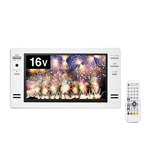 ツインバード 燕三条 16V型 お風呂テレビ 浴室テレビ ミラーリング対応 スマートフォン対応 フルHD 日本製 地デジ BS CS 【メーカー保証1年】 ホワイト VB-BB162W