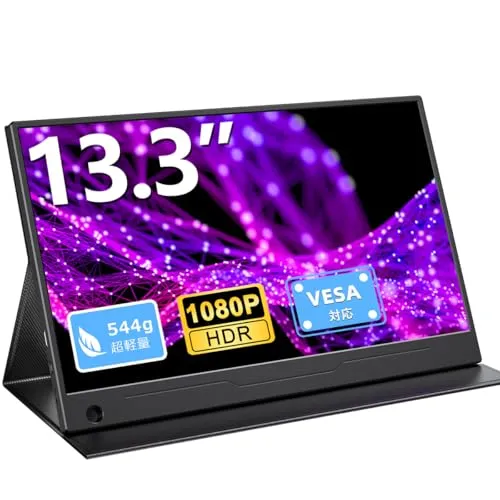 EVICIV モバイルモニター 13.3インチ 超薄型 超軽量 ゲーミング ポータブルモニター 1920x1080 フルHD 16:9比率 100％sRGB 広色域 人気 モバイルディスプレイ 非光沢 IPS 保護カバー付属 VESA対応 Type-C m