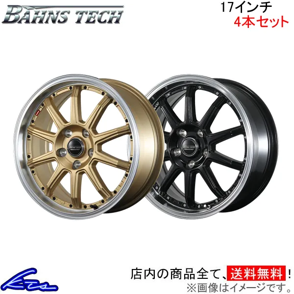 ブレスト バーンズテック S10-DP 4本セット ホイール【17×7J 5-114 INSET48】BLEST NEW RAYTON ニューレイトン Bahns Tech S10DP アルミホイール 4枚 1台分