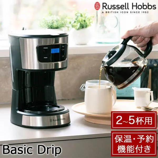 Russell Hobbs ラッセルホブス 電動 コーヒーメーカー ベーシックドリップ 2～5杯用 保温機能 予約機能付き 7620JP