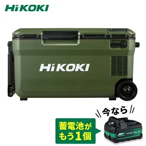 【4月25日限定！最大100％ポイントバック】【蓄電池2個付き】ハイコーキ HiKOKI 18V コードレス冷温庫 36L フォレストグリーン UL18DE(WMGZ) 蓄電池・充電器セット＋蓄電池BSL36A18X付