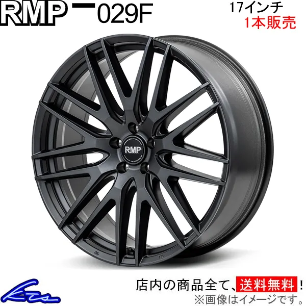 MAZDA3 BP系 アルミホイール 1本 MID RMP 029F【17×7J 5-114 INSET48 SGG】マルカサービス 17インチ 5穴 114.3 +48 インセット48 マツダ3 車用ホイール 1枚