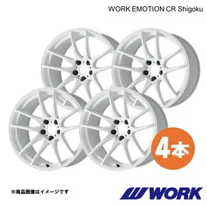 【18インチ 5H 114.3 7.5J+47 ICW】ホイール 1ピース 4枚 フォレスター 5AA-SKE ワークエモーションCR Shigoku WORK EMOTION CR Shigoku ワーク WORK