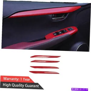 内装パーツ レクサスNX300H 2015-2020レッドカーボンファイバーのためのコイパイロットダッシュボードストリップカバートリム Co-Pilot Dashboard Strip Cover Trim For Lexus NX300h 2015-2020 Red Carbon Fiber【並行