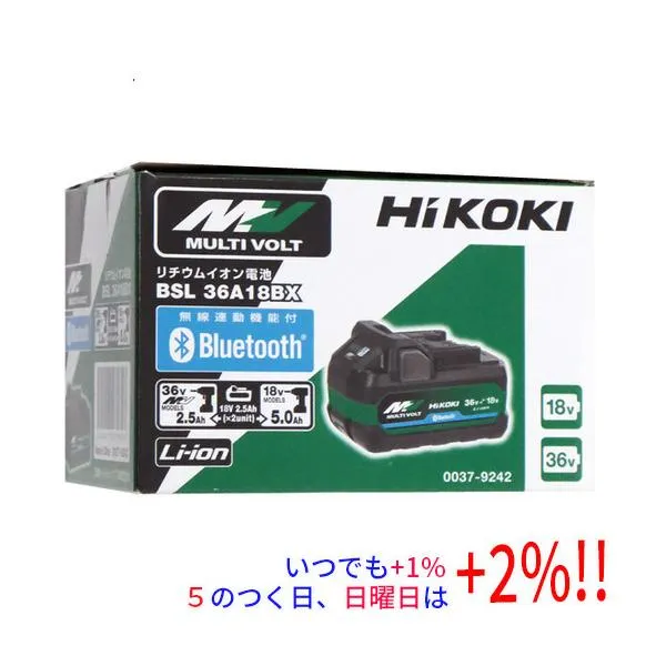HiKOKI Bluetooth付き第2世代マルチボルト蓄電池 36V 2.5Ah/18V 5.0Ah BSL36A18BX