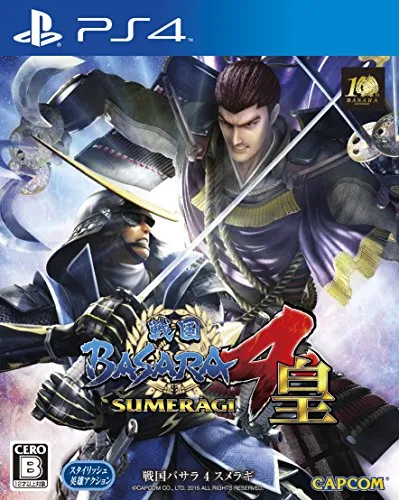 戦国BASARA4 皇
