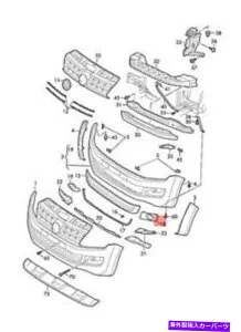 クロームカバー フォグランプサテンブラック/ハイクロム2H6807490FRYP用の本物のVWアマロックS6Bカバー Genuine VW Amarok S6B Cover For Fog Lamp Satin Black/High Chrome 2H6807490FRYP【並行輸入品】