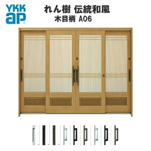 玄関引戸 YKKap れん樹 伝統和風 A06 万本格子腰パネル W2600×H1930 木目柄 9尺4枚建 ランマ無 単板ガラス 玄関引き戸 YKK AP 和風 玄関ドア 引き戸 おしゃれ アルミサッシ 新築 リフォーム