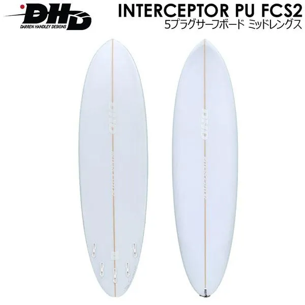 インターセプター DHD INTERCEPTOR PU FCS2 5プラグサーフボード ミッドレングス