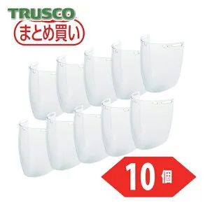 トラスコ TRUSCO まとめ買い ヘルメット取付型防災面 簡単着脱タイプ 替えレンズ 曇り止め加工 10個 (1箱) BM-HAC-SP-10P