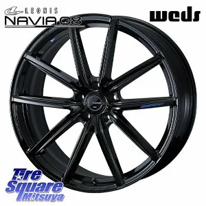 WEDS LEONIS NAVIA 08 ホイール 17インチ 17 X 7.0J +47 5穴 114.3 ホイールのみ 4本価格 C-HR 90系ノア ヴォクシー 50系エスティマ 10系カローラクロス 60系プリウス プリウスアルファ ヤリスクロス T32エクス