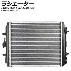 ラジエーター マツダ アクセラ BK3P L3VE AT 2003年10月～ 参考純正品番：Z603-15-200 radiator