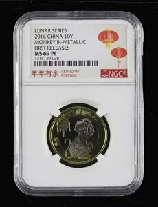 2016年 中国 10元 猿 二金貨 初登場 NGC MS 69 PL