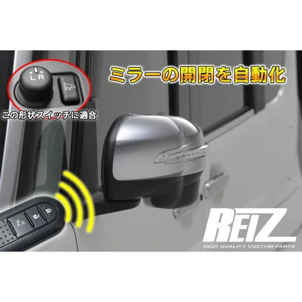 オートリトラクタブルミラー 後付け タント - タントカスタム LA600S LA610S L375S L385S タントエグゼ L455S L465S シフォン