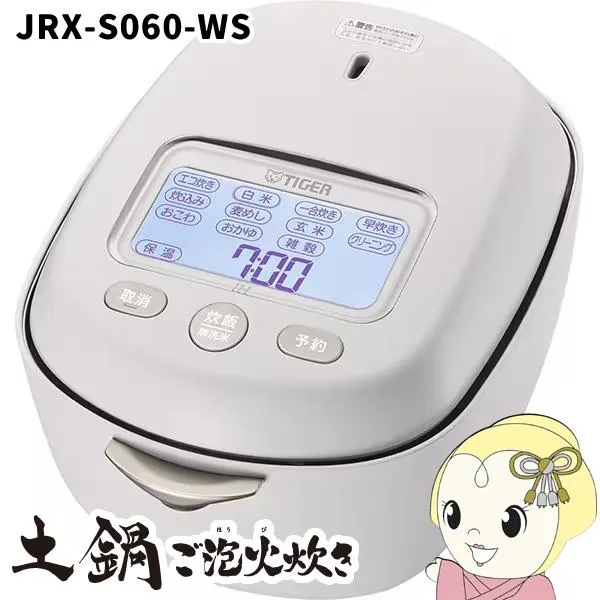 タイガー 炊飯器 土鍋ご泡火炊き 3.5合炊き 土鍋圧力IHジャー炊飯器 炊きたて ミストホワイト JRX-S060-WS/srm