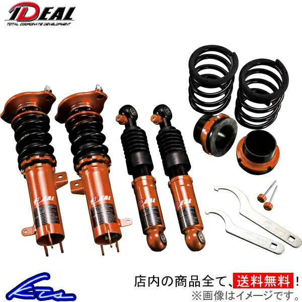 スペーシア MK32S MK42S 車高調 イデアル 全長調整式車高調 エニーワン SZ-AY-MK32S IDEAL ANY ONE エニワン Spacia 車高調整キット