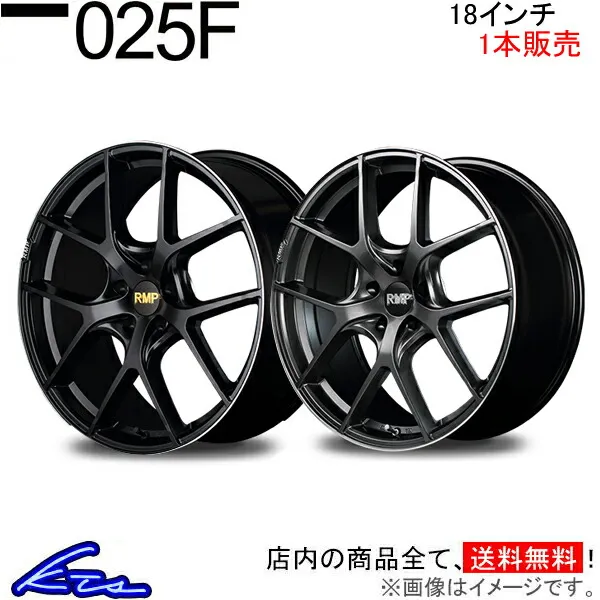 MID RMP 025F 1本販売 ホイール RX【18×8J 5-114 INSET42】10系 アルミホイール 1枚 単品