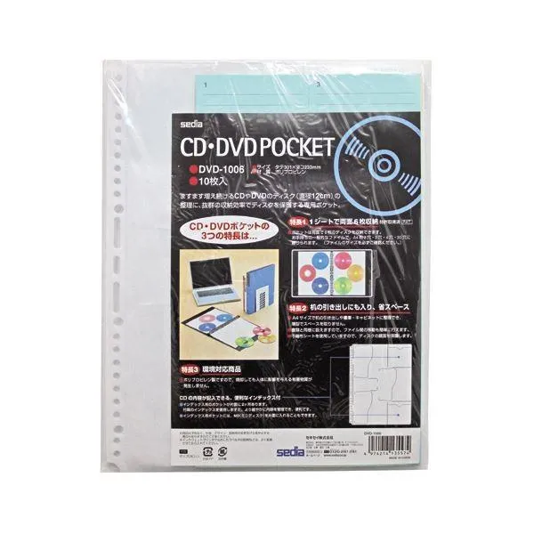 （まとめ） セキセイ CD・DVDポケット A4タテ 2・3・4・30穴 両面6ポケット DVD-1006 1パック（10枚） 〔×5セット〕 代引不可
