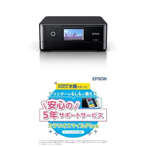 エプソン プリンター A4インクジェット複合機 カラリオ EP-887AB ブラック(黒) + 5年サービスパック(修理料金半額サポート)
