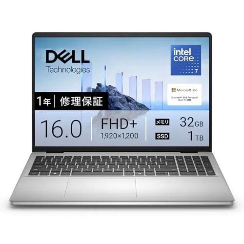 Dell ノートパソコン Dell 16 DC16251 16インチ IntelRCore? 7 プロセッサー 150U メモリ32GB SSD1TB Microsoft 365 Personal(24ヶ月)搭載 Windows 11 Home プラチナシ