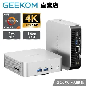 【数量限定21%オフ】GEEKOM A8 ミニpc、AMD Ryzen 7 8745HS搭載 16GB DDR5 メモリ+1TB M.2 SSD 全金属製 高性能 ミニパソコン Radeon 780M内蔵｜USB4：(最大40Gbps)高速データ転送、外付けGPUが可能｜8K出力 4画面対