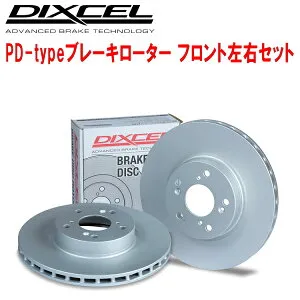 DIXCEL PD-typeブレーキローターF用203065/203076 MERCEDES BENZ W203(SEDAN) AMG C32/C55 純正同様ドリルドタイプ 01/8～07/6