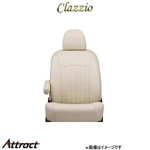 クラッツィオ シートカバー クラッツィオライン(アイボリー×アイボリーステッチ)タント LA600S/LA610S ED-6514 Clazzio