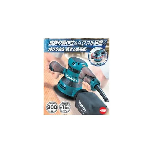 マキタ ランダムオービットサンダ BO5041 125mm