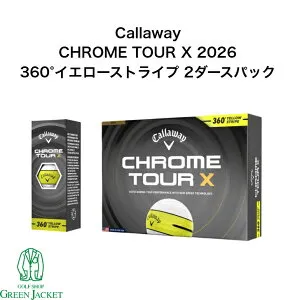 【2ダースパック】Callaway Chrome TourX 360° YELLOW STRIPE 2ダースパック キャロウェイ クロームツアー エックス 360°イエローストライプ ゴルフボール クロムツアーX 2026年最新モデル まとめ買い