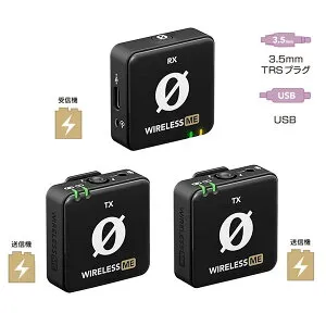 RODE WIRELESS Me Dual ブラックWIMEDUAL 0698813014644／ホワイトWIMEDUALW 0698813014743 ロードマイクロフォンズ ワイヤレスミーデュアル 送信機2台付き超小型シングルワイアレスマイクロフォンシステム