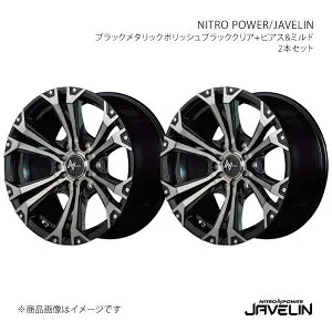 NITRO POWER/JAVELIN ボンゴブローニイバン 200系 アルミホイール2本セット【15×6.0J 6-139.7 INSET33 BBP】