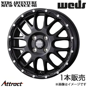 ウェッズアドベンチャー マッドヴァンス08 プロボックス 160系 14インチ アルミホイール 1本 フリントブラック 0041122 WEDS WEDS ADVENTURE MUDVANCE 08