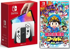 【無料ラッピング対応】Nintendo Switch(有機ELモデル) Joy-Con(L)/(R) ホワイト+ 桃太郎電鉄ワールド ~地球は希望でまわってる! ~（ソフト）任天堂スイッチ 本体クリスマスクリスマスラッピングお誕