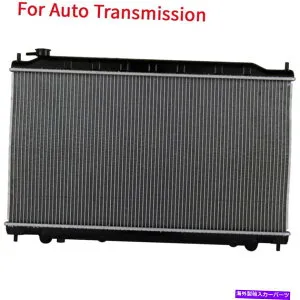 Radiator アルミニウム/プラスチックラジエーターの自動2002年から2006年の日産アルティマ2.5L L4の1列 Automatic AT Aluminum/Plastic Radiator 1 Row For 2002-2006 Nissan Altima 2.5L L4【並行輸入品】