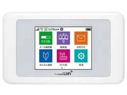 Pocket WiFi 603HW [ホワイト]