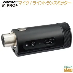 【新製品】BOSE S1 PRO＋用 マイク/ライントランスミッター WL M/L TRANSMITTERMic/Line Transmitter XLR ボーズ ワイアレス PA / ポータブルBluetoothRスピーカーシステム【Stage-Rakuten Public Address】S1PRO+ストリー
