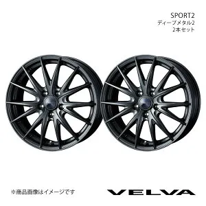 VELVA/SPORT2 クラウン 220/H20系 FR ホイール 2本セット 0039164×2【17×7.0J 5-114.3 INSET40 ディープメタル2】