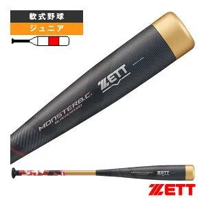 軟式野球バット ゼット モンスターブラックキャノンロングバレル MONSTER BACKCANNON LONGBARREL 小学生軟式FRP製バット BCT70500G