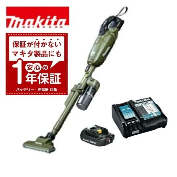 当店だけ！バッテリー充電器も1年保証! マキタ コードレス掃除機 18V 紙パック式 オリーブ 当店オリジナルセット CL285FDRFO (サイクロン・軽量・静音ver)