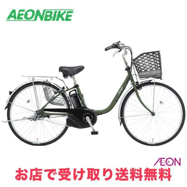 4/25-26 ポイント5倍 パナソニック (Panasonic) ビビ・SX 2025年モデル 8.0Ah 内装3段変速 26型 BE-FS633 電動自転車