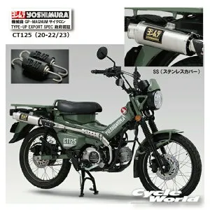 ☆*●正規品【YOSHIMURA】ヨシムラ CT125（20-25） 《SS ステンレスカバー》機械曲 GP-MAGNUMサイクロン TYPE-UP EXPORT SPEC 政府認証 110A-46G-5U50 マフラー HONDA ホンダ【バイク用品】