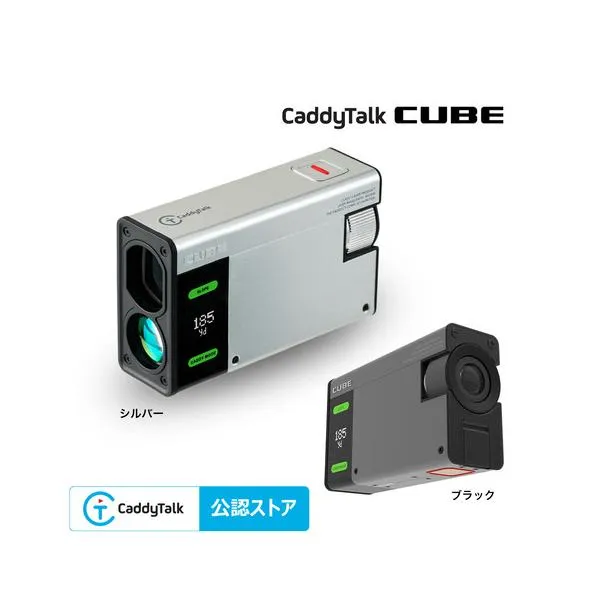CaddyTalk（CaddyTalk）（メンズ、レディース）ゴルフ レーザー距離計 小型 軽量 防水 キャディトーク キューブ CaddyTalk CUBE