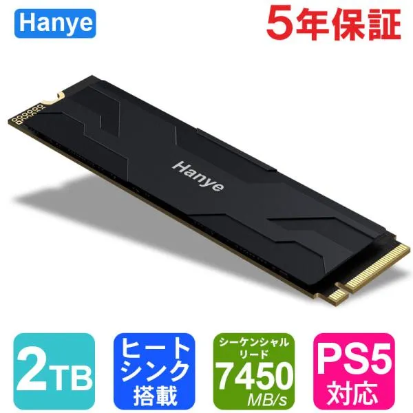 Hanye NVMe SSD 2TB 3D NAND TLC 薄型アルミ製ヒートシンク搭載 PCIe Gen 4x4 PS5 Pro/PS5 Slim/PS5動作確認済み R:7450MB/s W:6700MB/s 5年保証宅配便