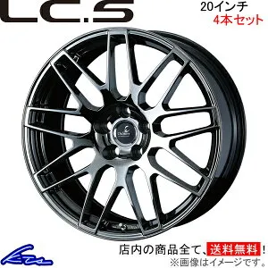 アルミホイール ウェッズ デルモア LCS 0038697 weds ウエッズ DELMORE LC.S 20インチ 5穴 +25 インセット25 車用ホイール 1本 4本セット 1台分 一台分 1枚 4枚【店頭受取対応商品】