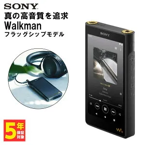 【4/25限定★抽選で最大100%ポイントバック！(要エントリー)】SONY ソニー NW-WM1AM2 Walkman ウォークマン DAP オーディオプレイヤー ハイレゾワイヤレス Bluetooth android アンドロイド ストリーミング